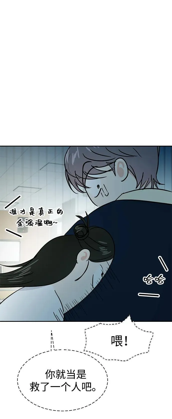 第117话 第39页