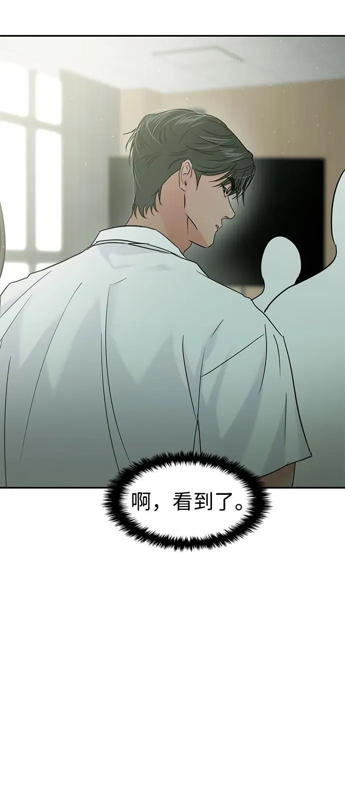 第117话 第41页