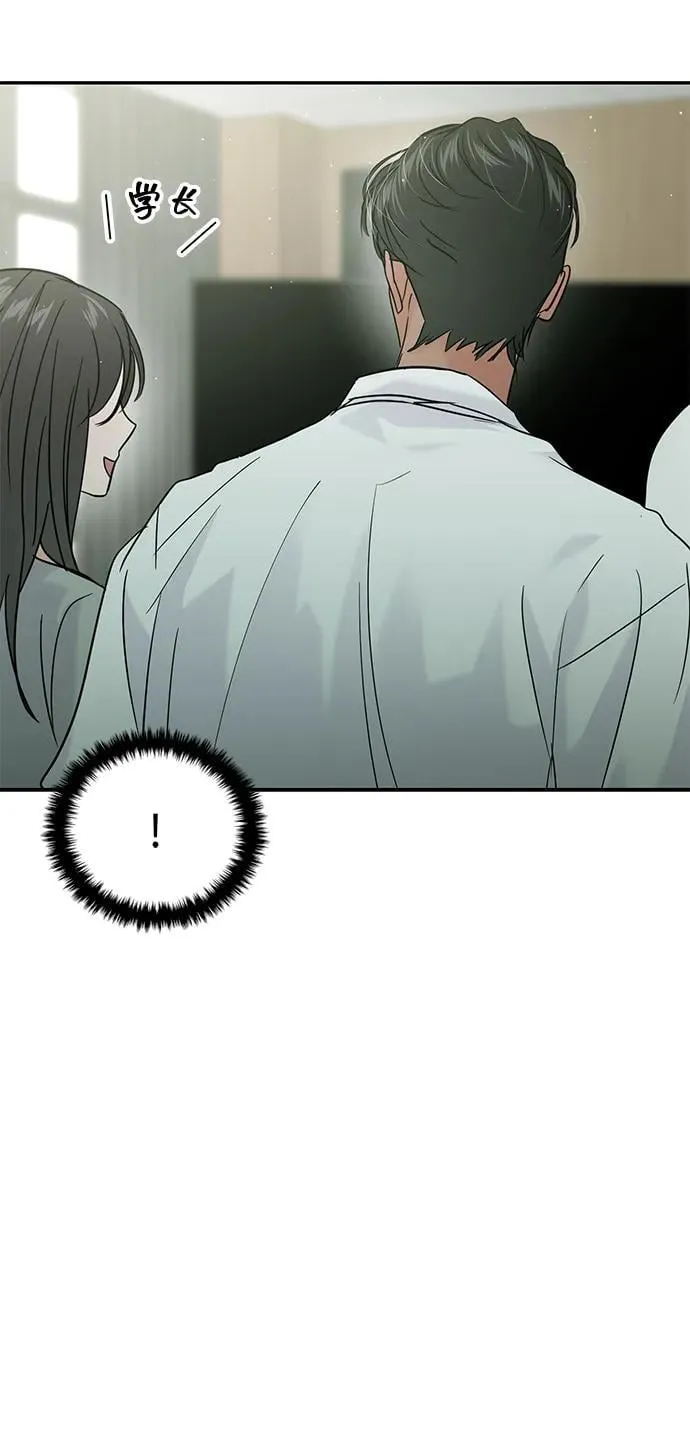 第117话 第42页