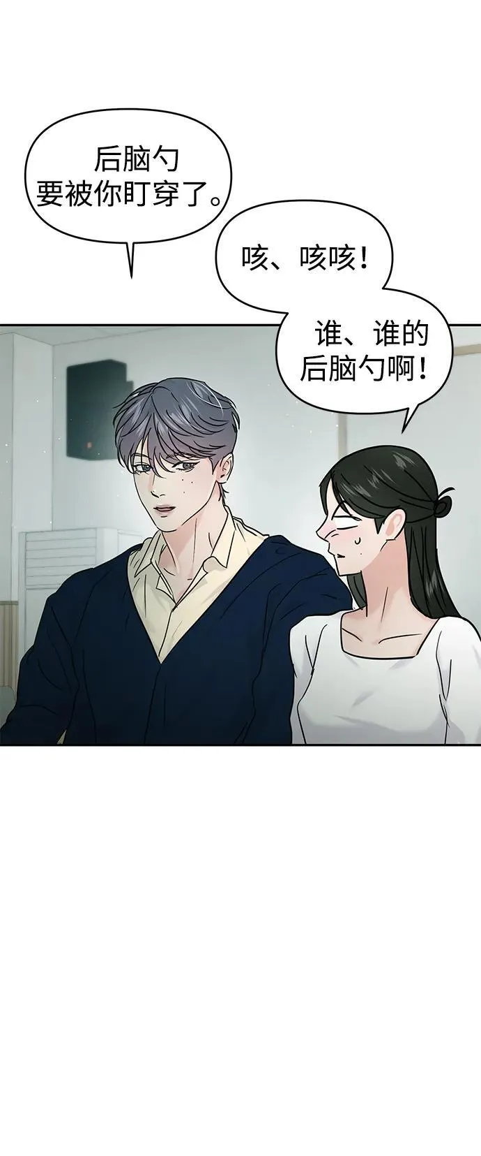 第117话 第44页