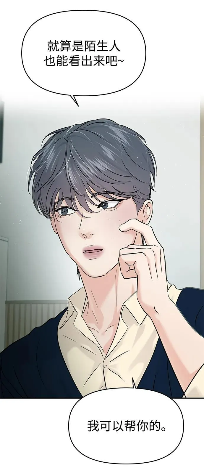 第117话 第45页