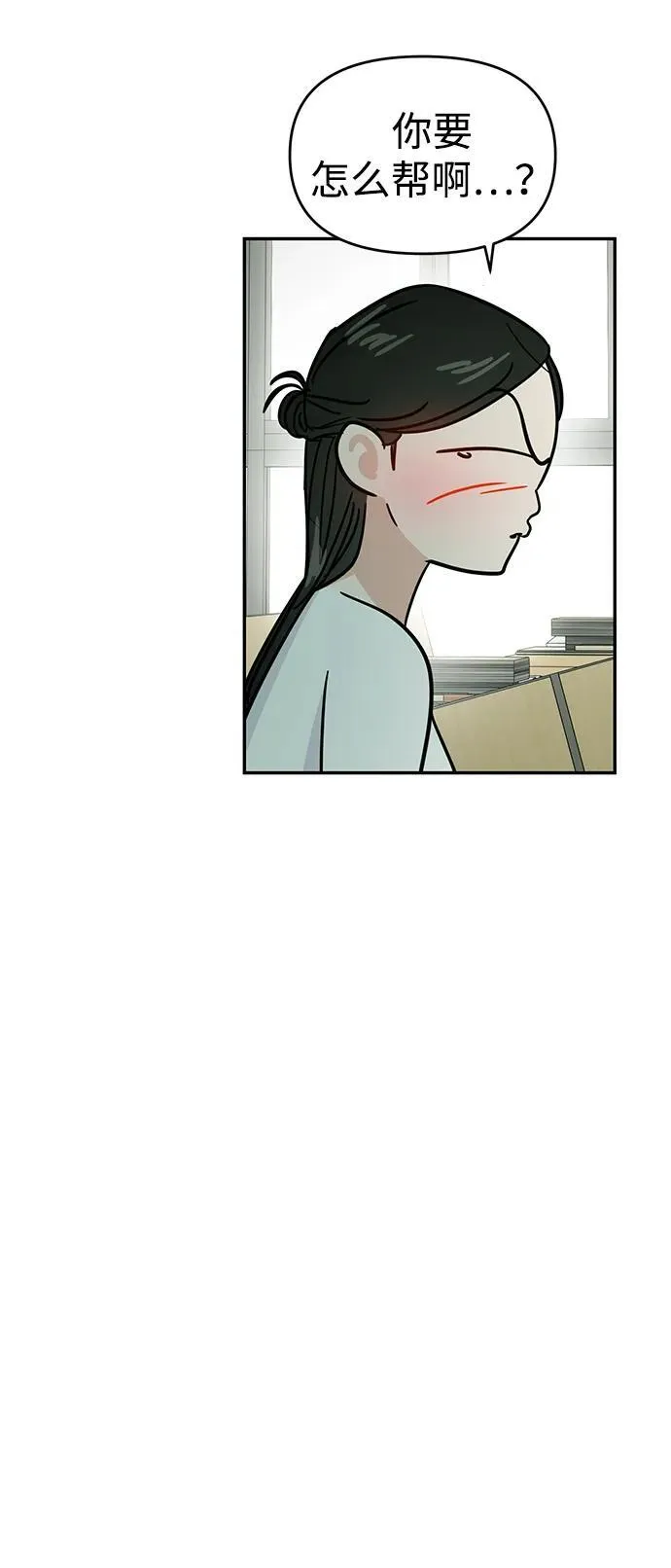 第117话 第46页