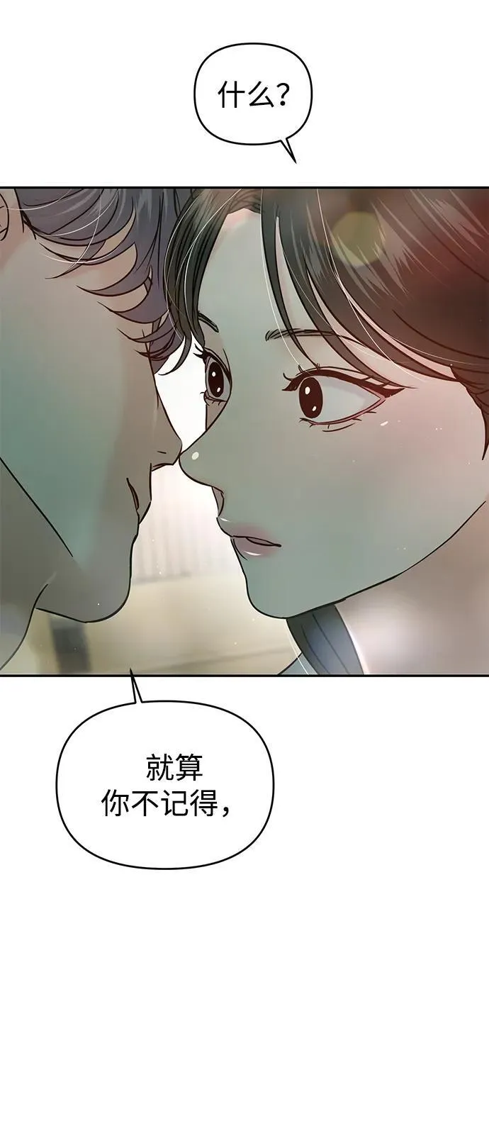 第117话 第49页