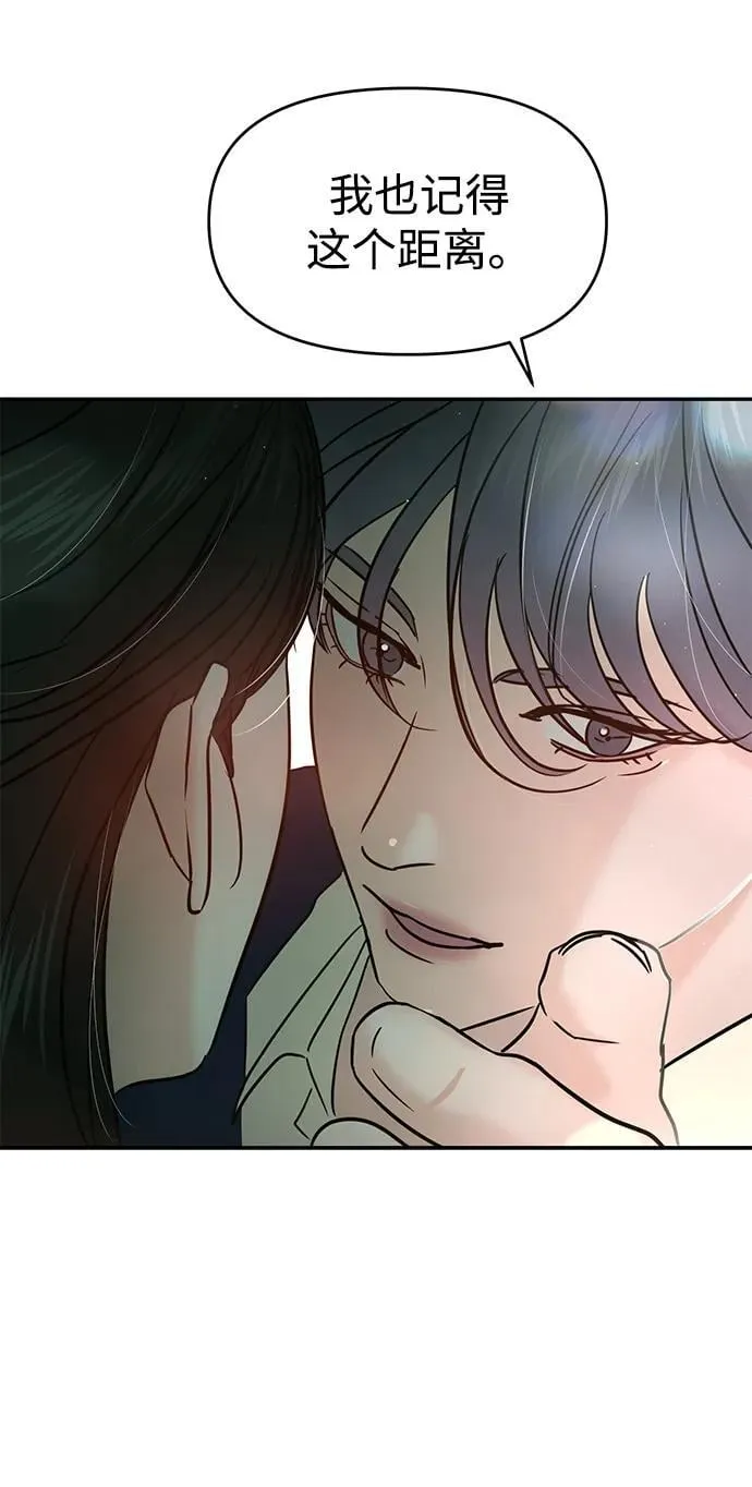 第117话 第50页