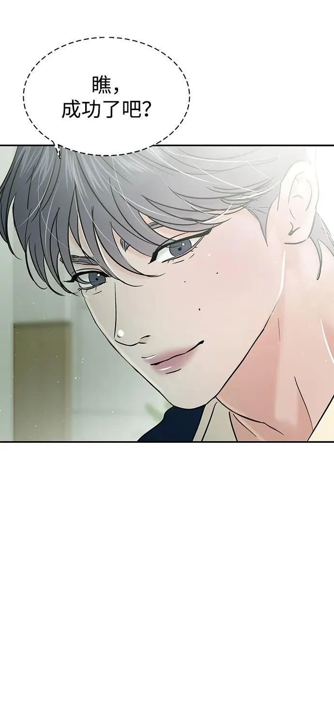 第117话 第53页