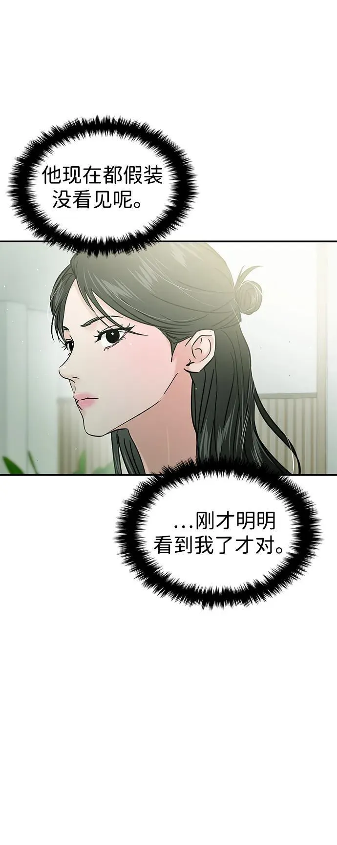 第117话 第57页