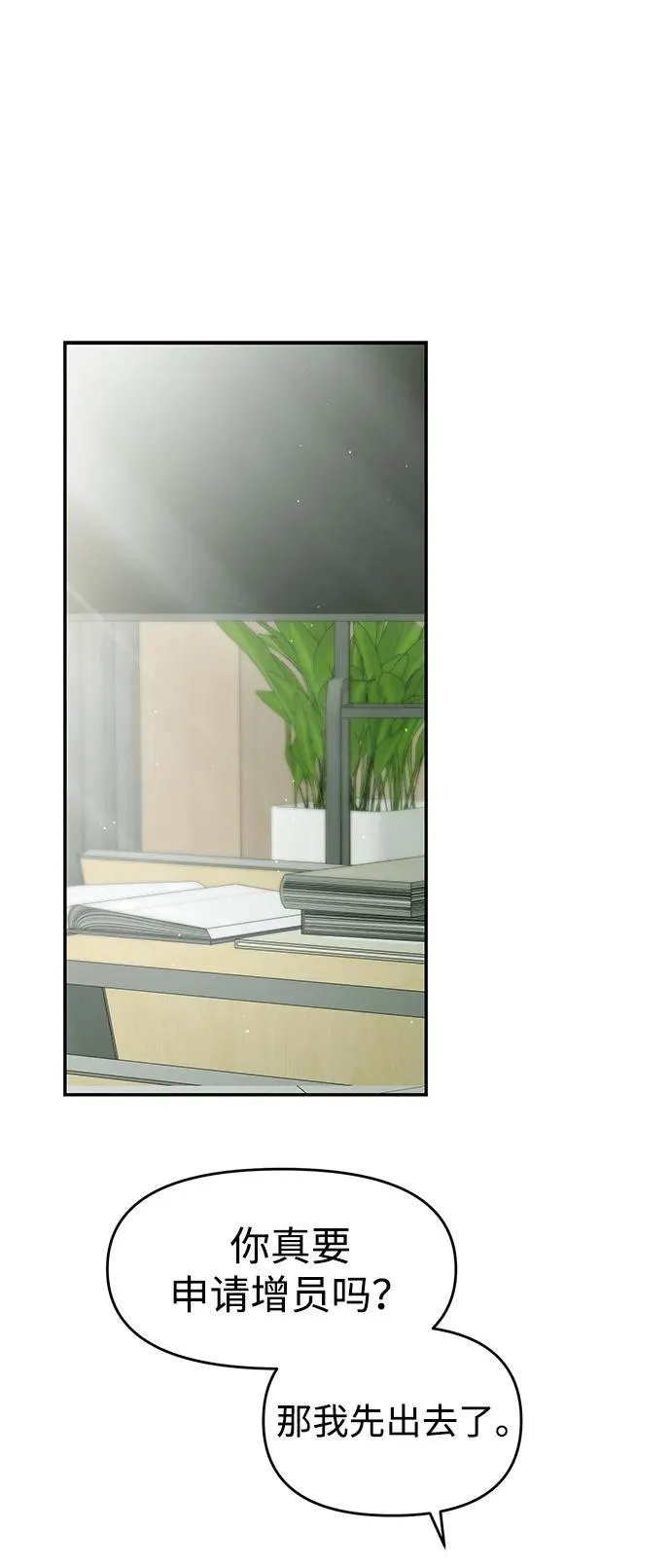 第117话 第58页