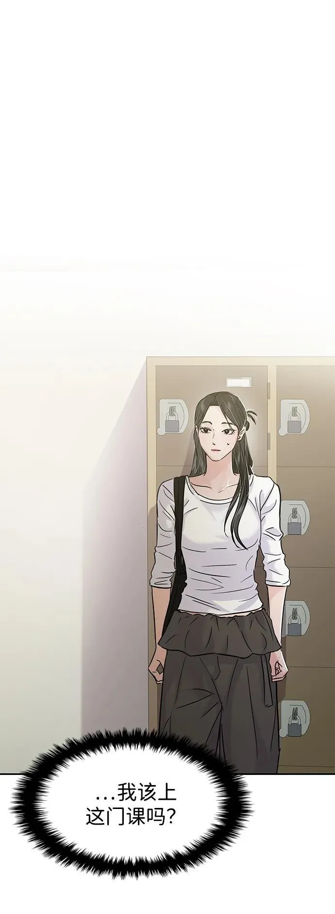 第117话 第60页