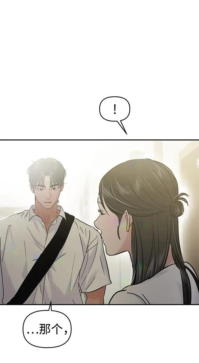 第117话 第63页