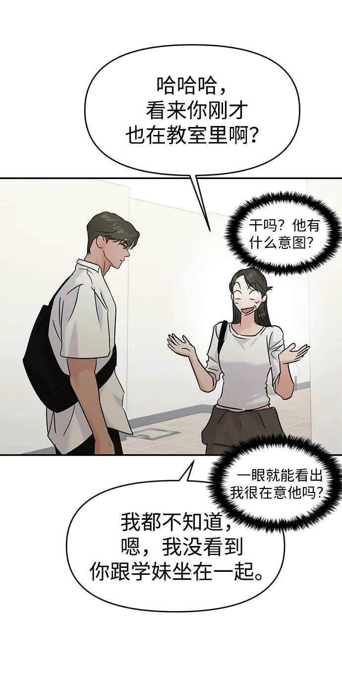 第117话 第66页