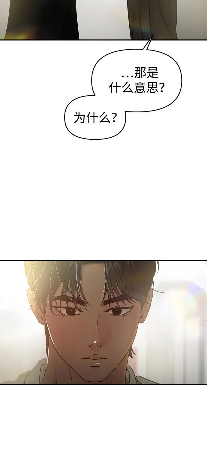 第117话 第72页