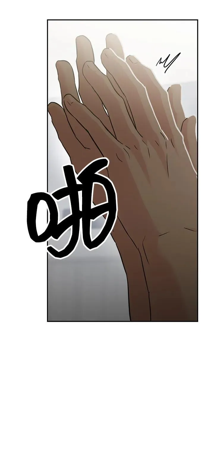 第117话 第75页