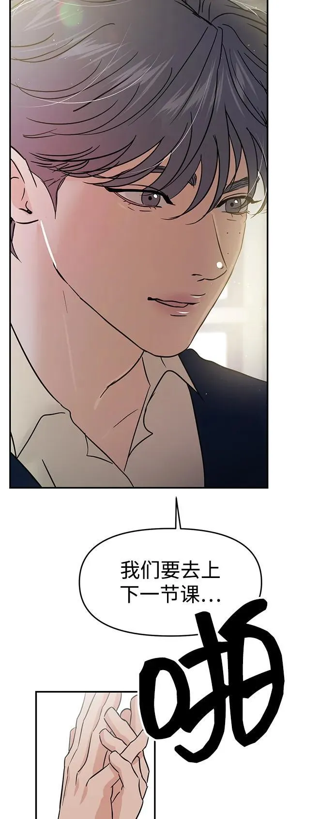 第117话 第77页