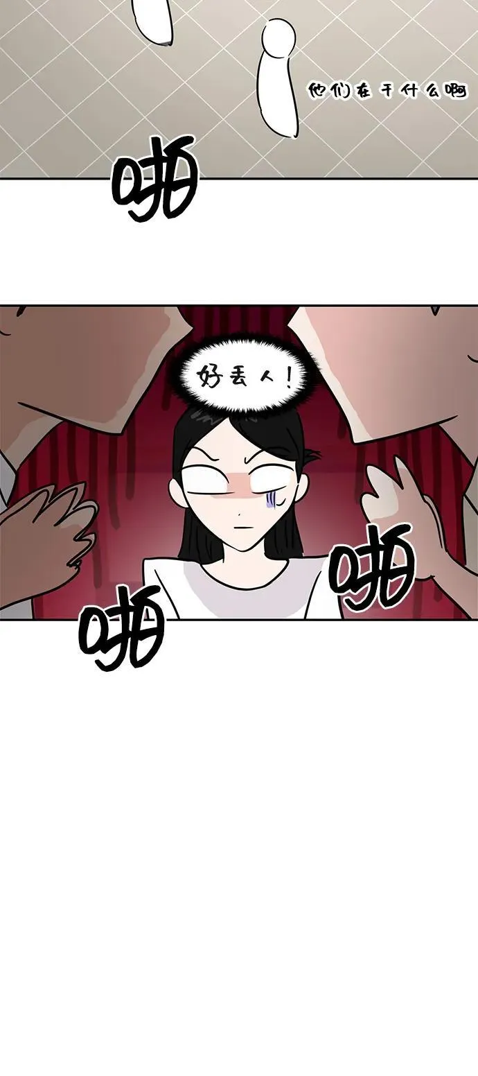 第117话 第80页