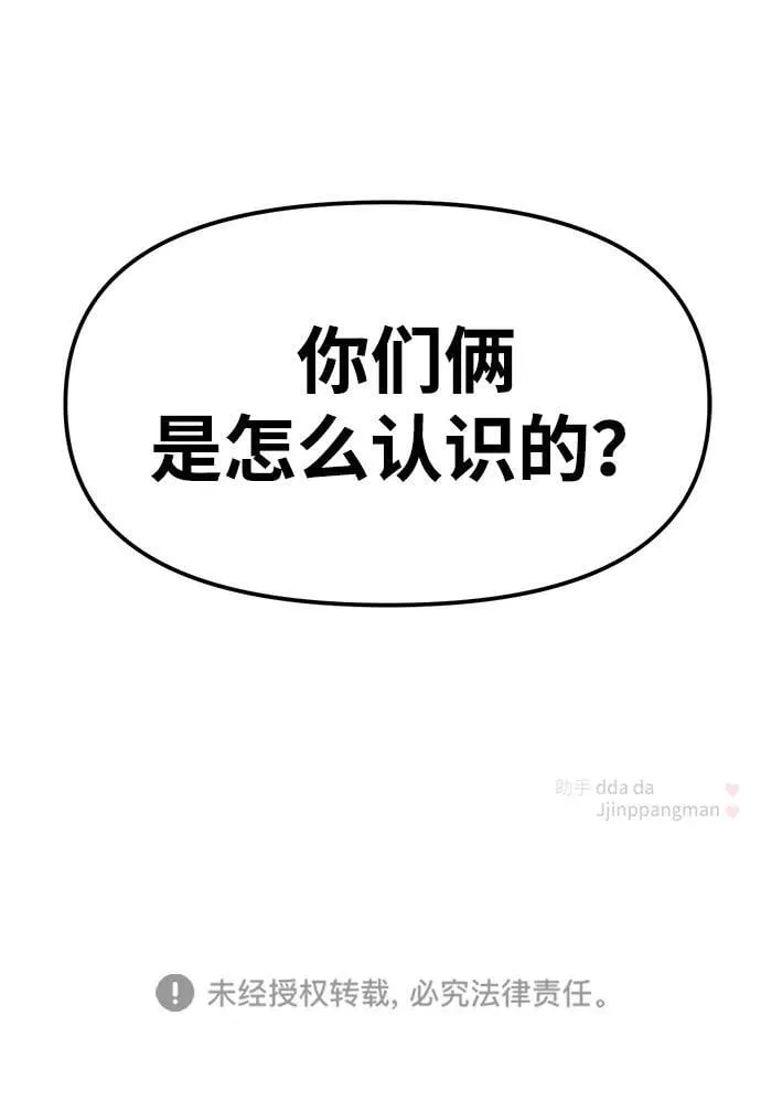 第117话 第83页