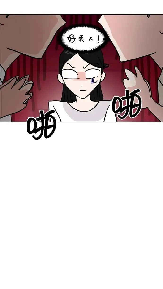第118话 第3页