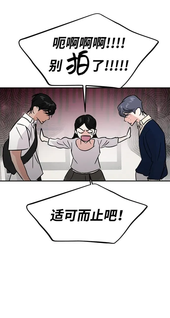 第118话 第4页