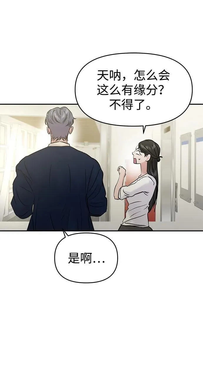 第118话 第12页
