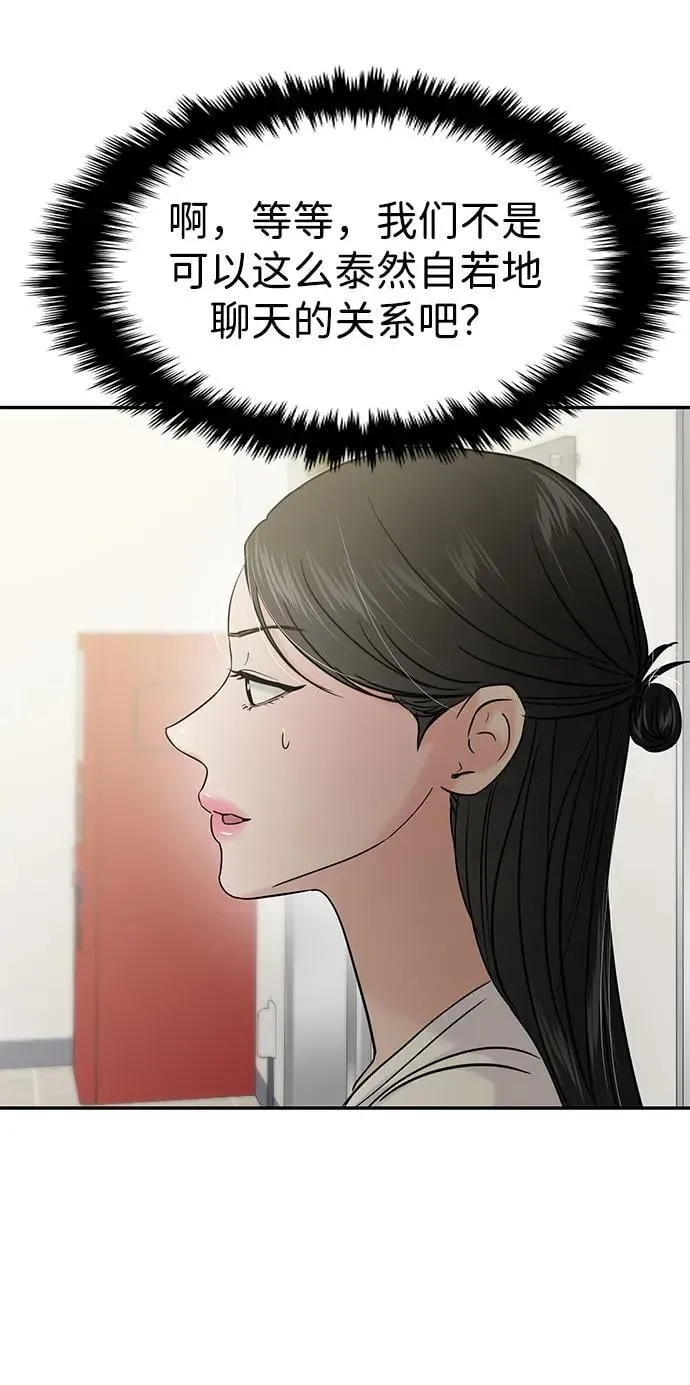 第118话 第13页