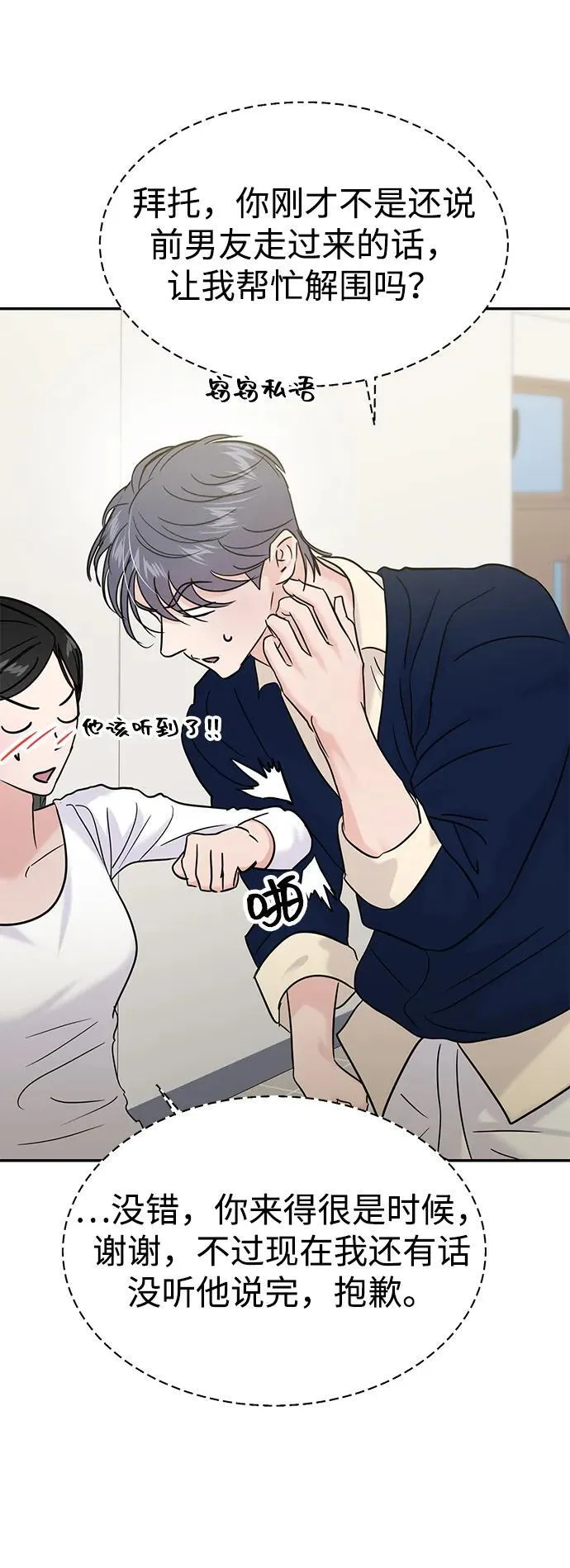 第118话 第15页