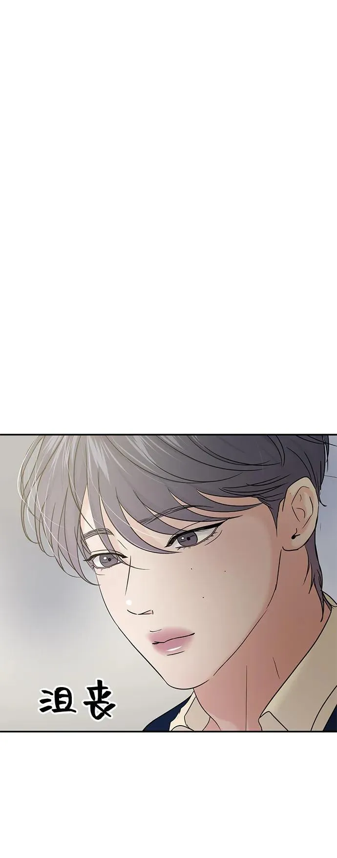 第118话 第16页
