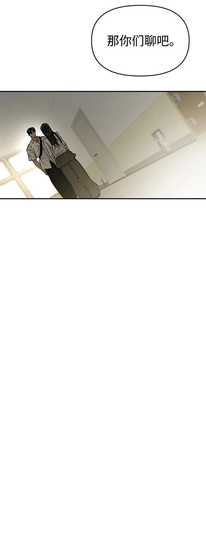 第118话 第17页