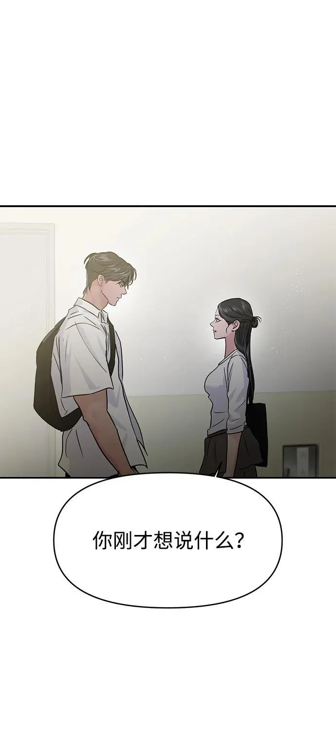 第118话 第19页