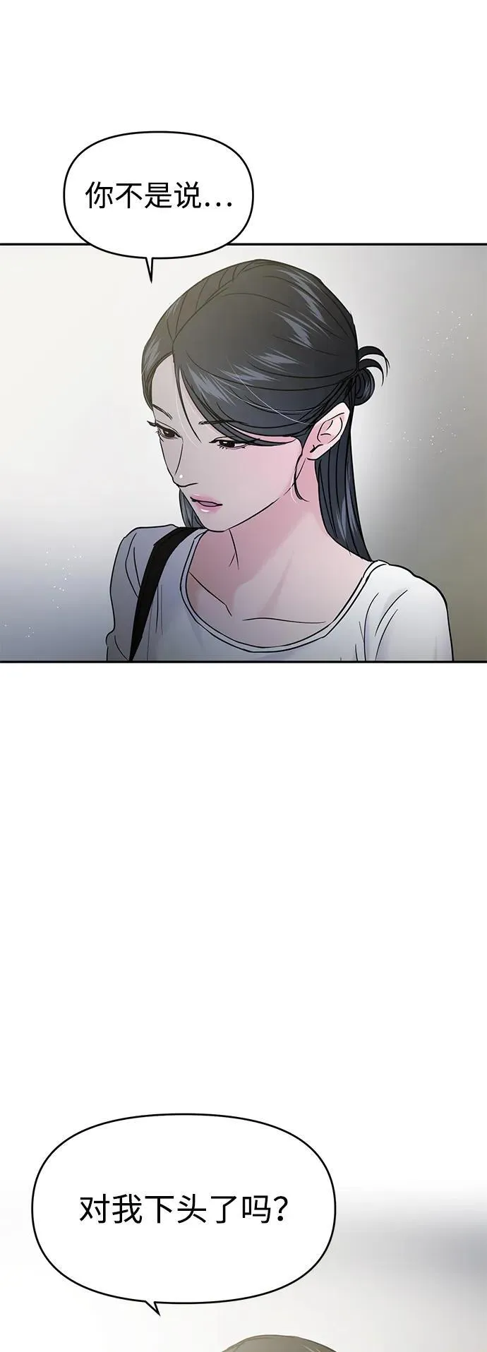 第118话 第22页