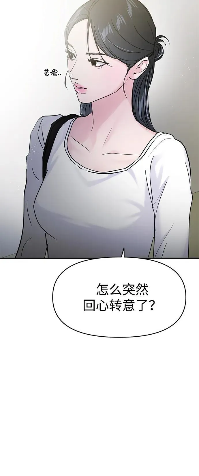 第118话 第23页