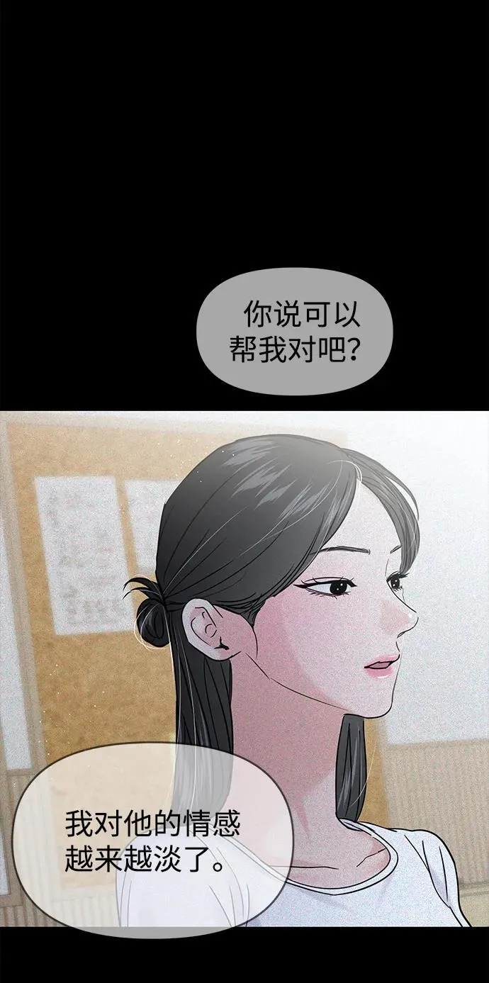 第118话 第30页