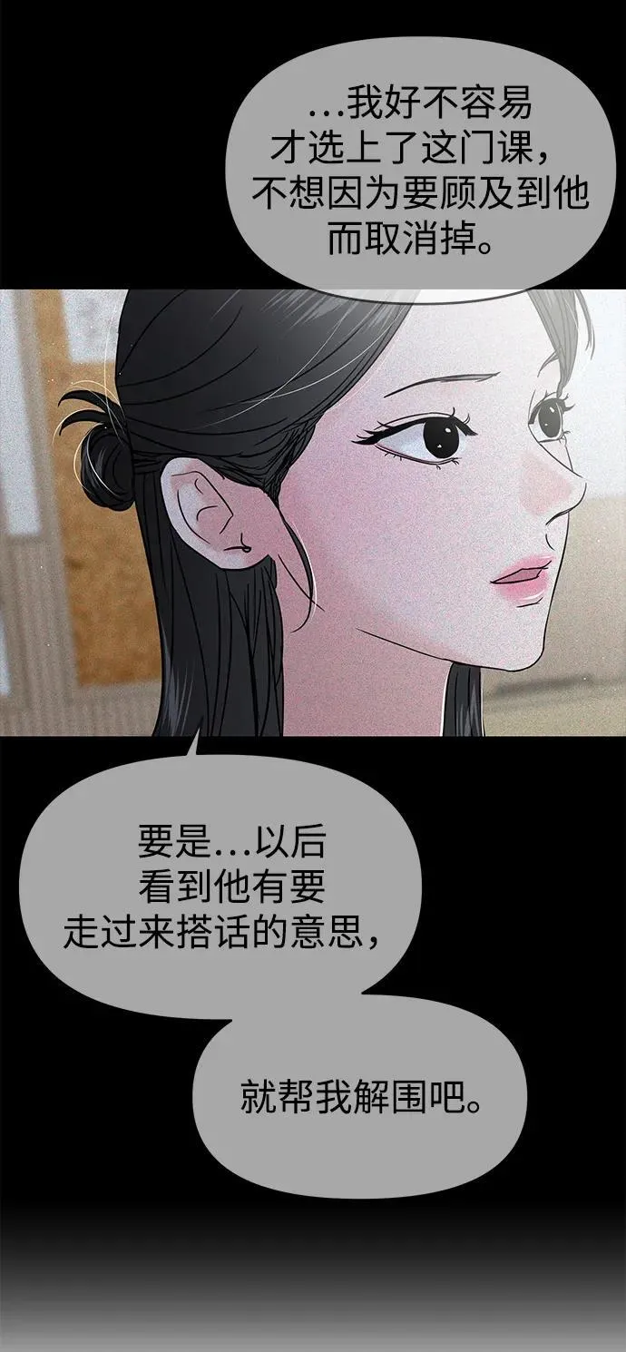 第118话 第31页
