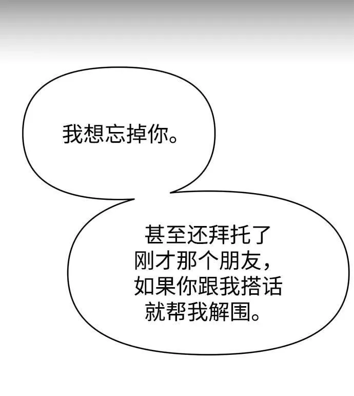第118话 第32页