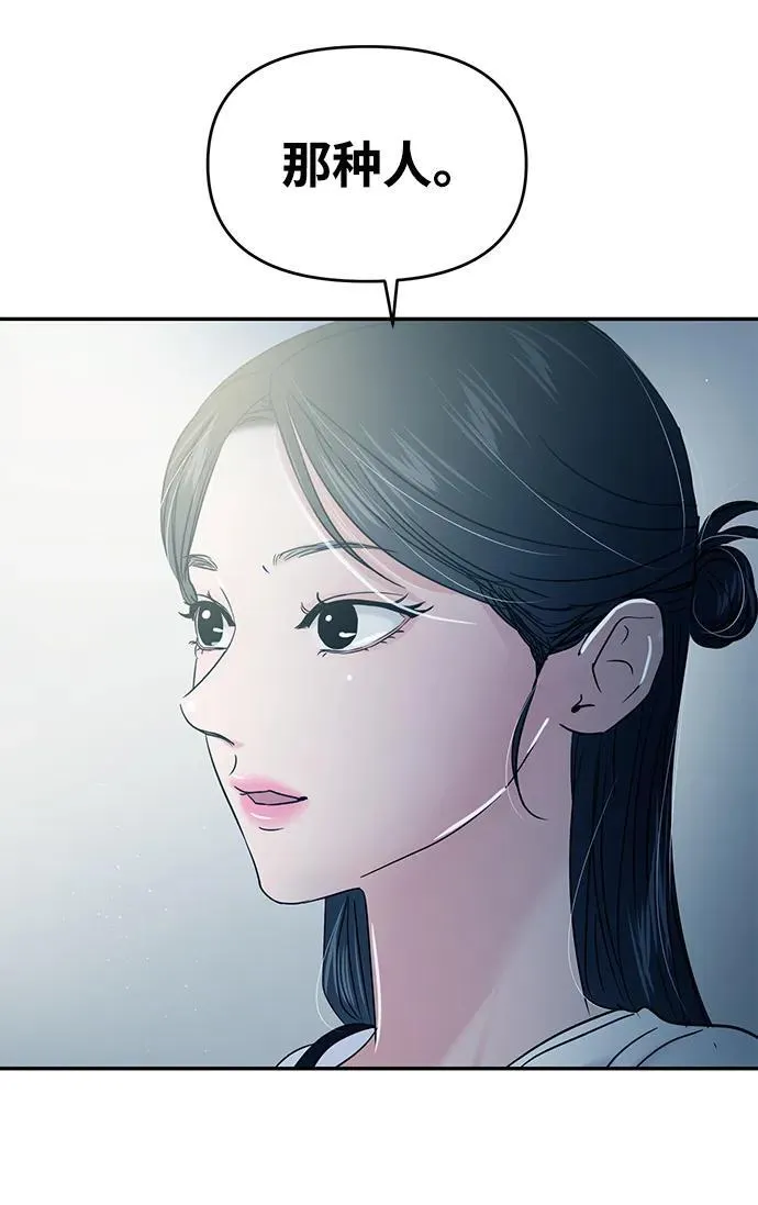 第118话 第34页