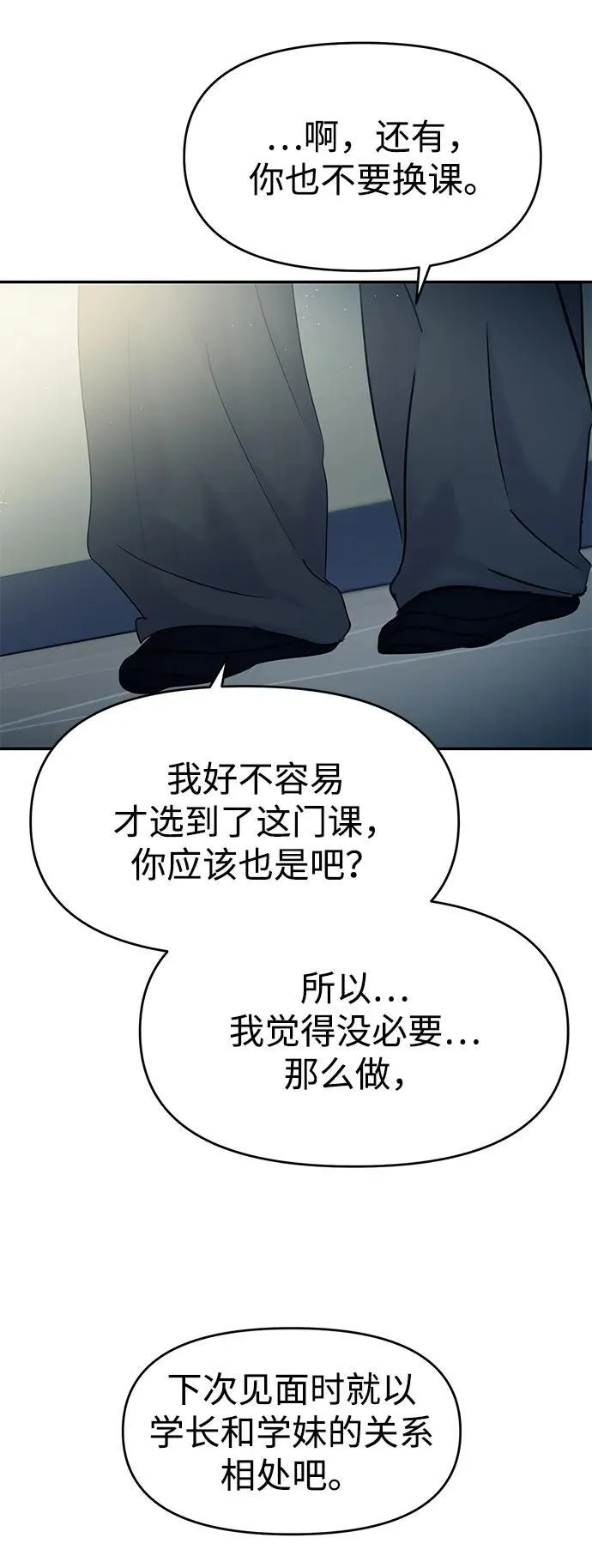 第118话 第35页