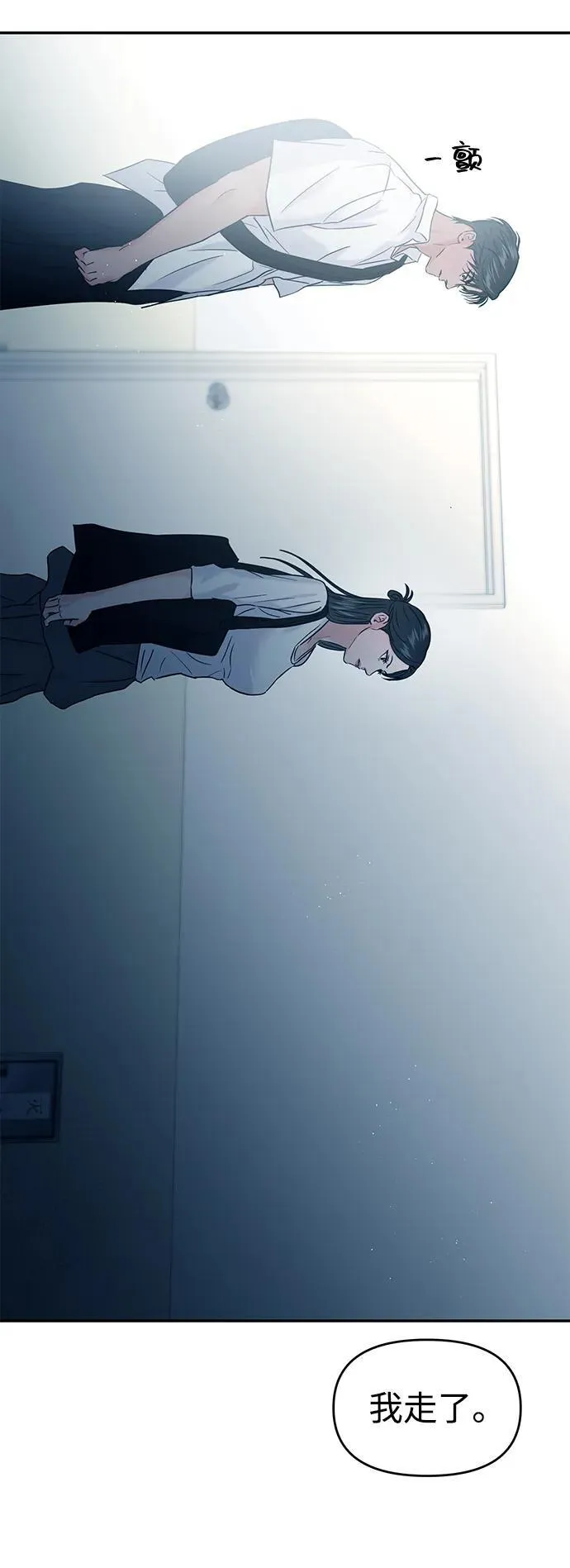第118话 第36页