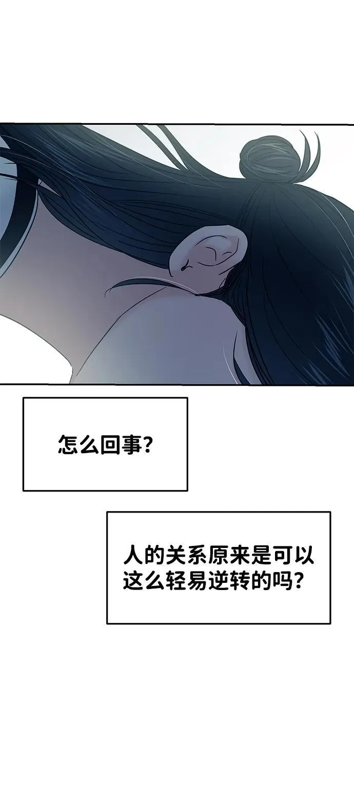 第118话 第37页