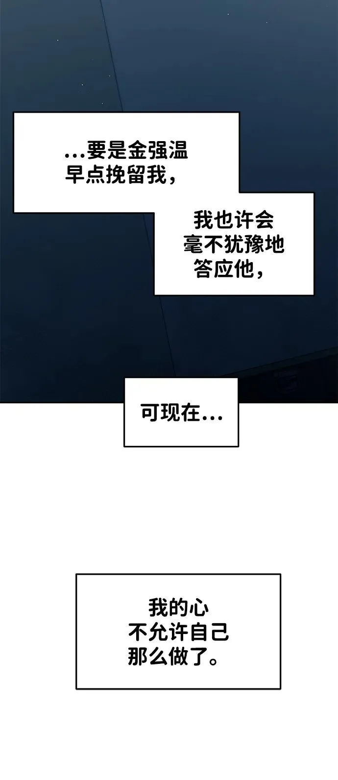 第118话 第39页