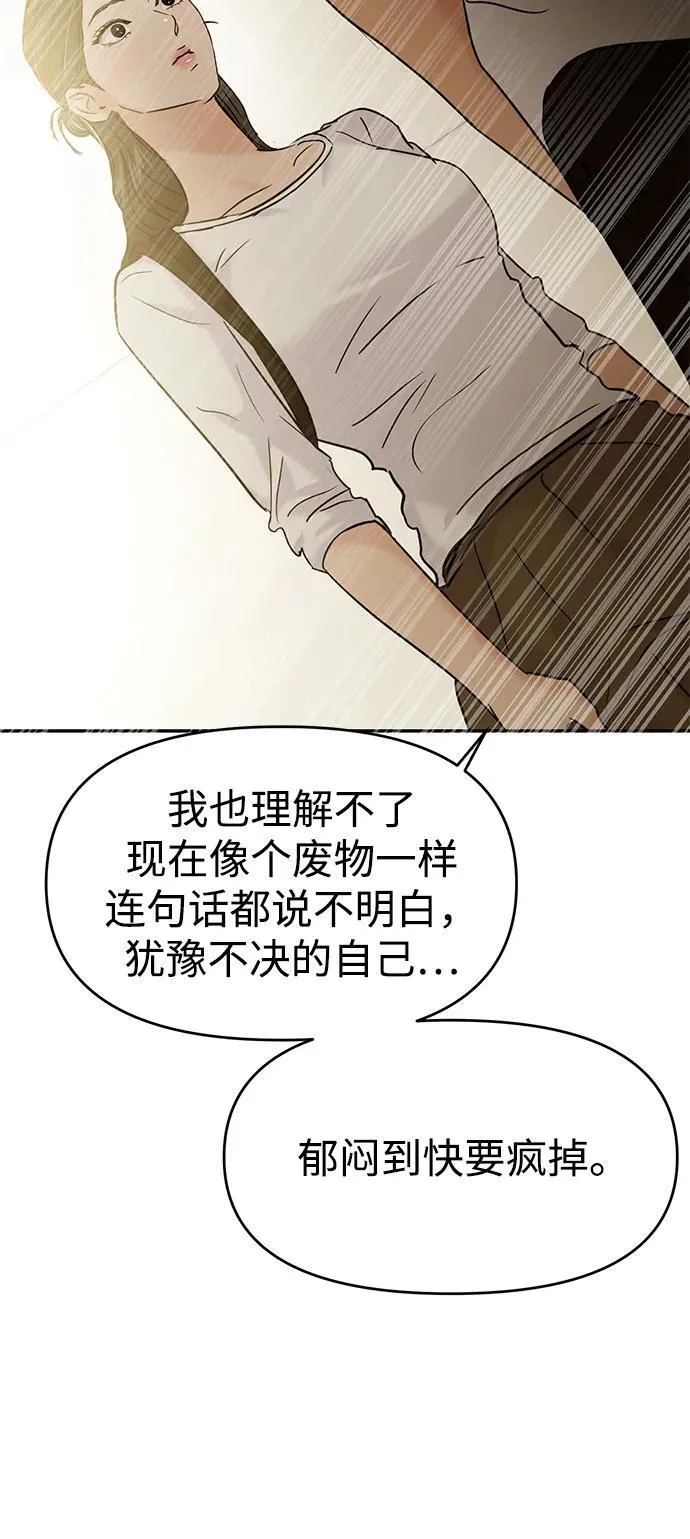 第118话 第44页
