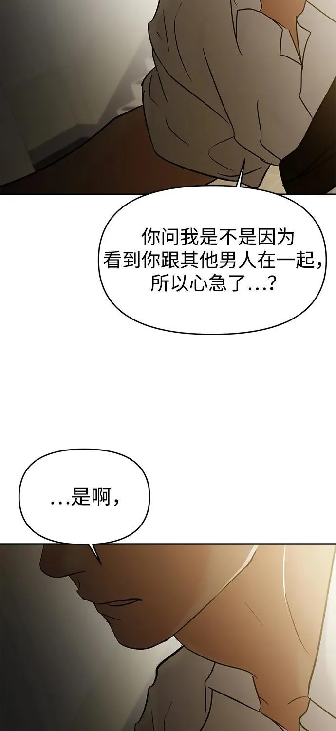 第118话 第46页