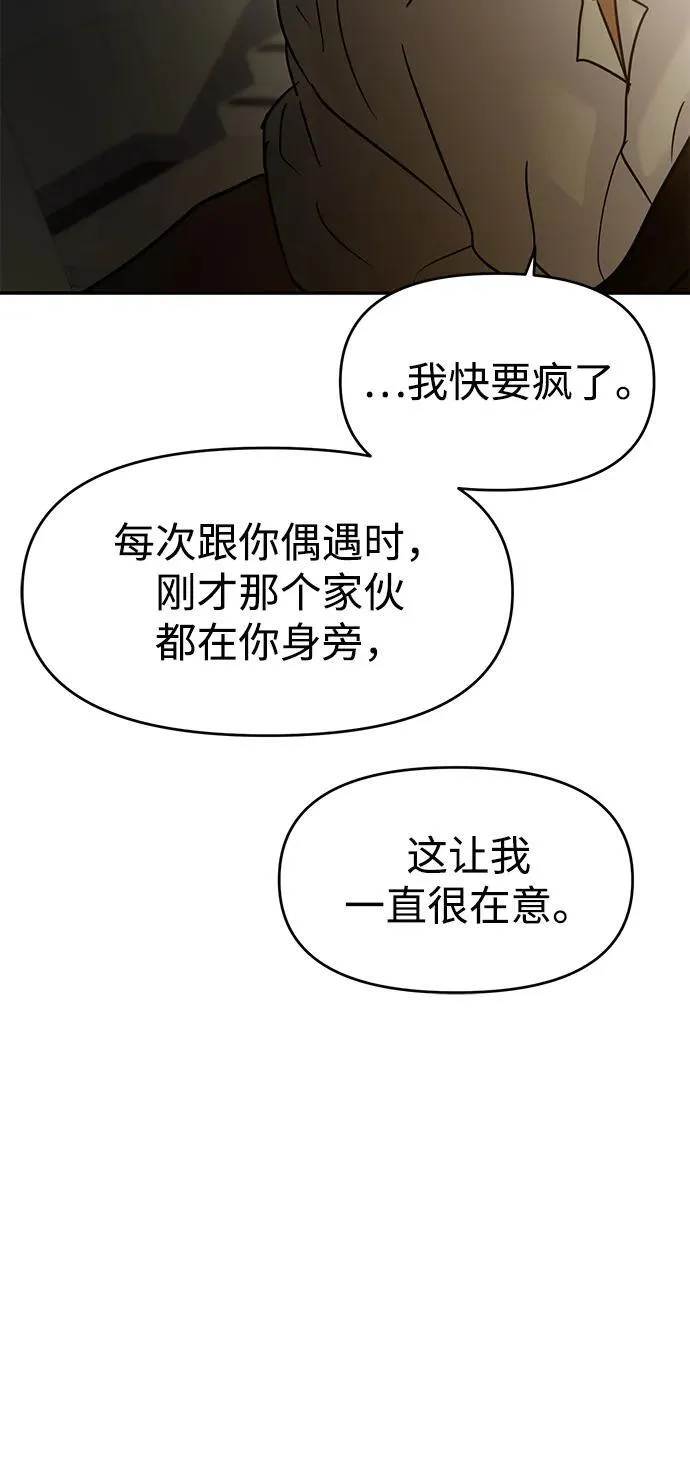 第118话 第47页