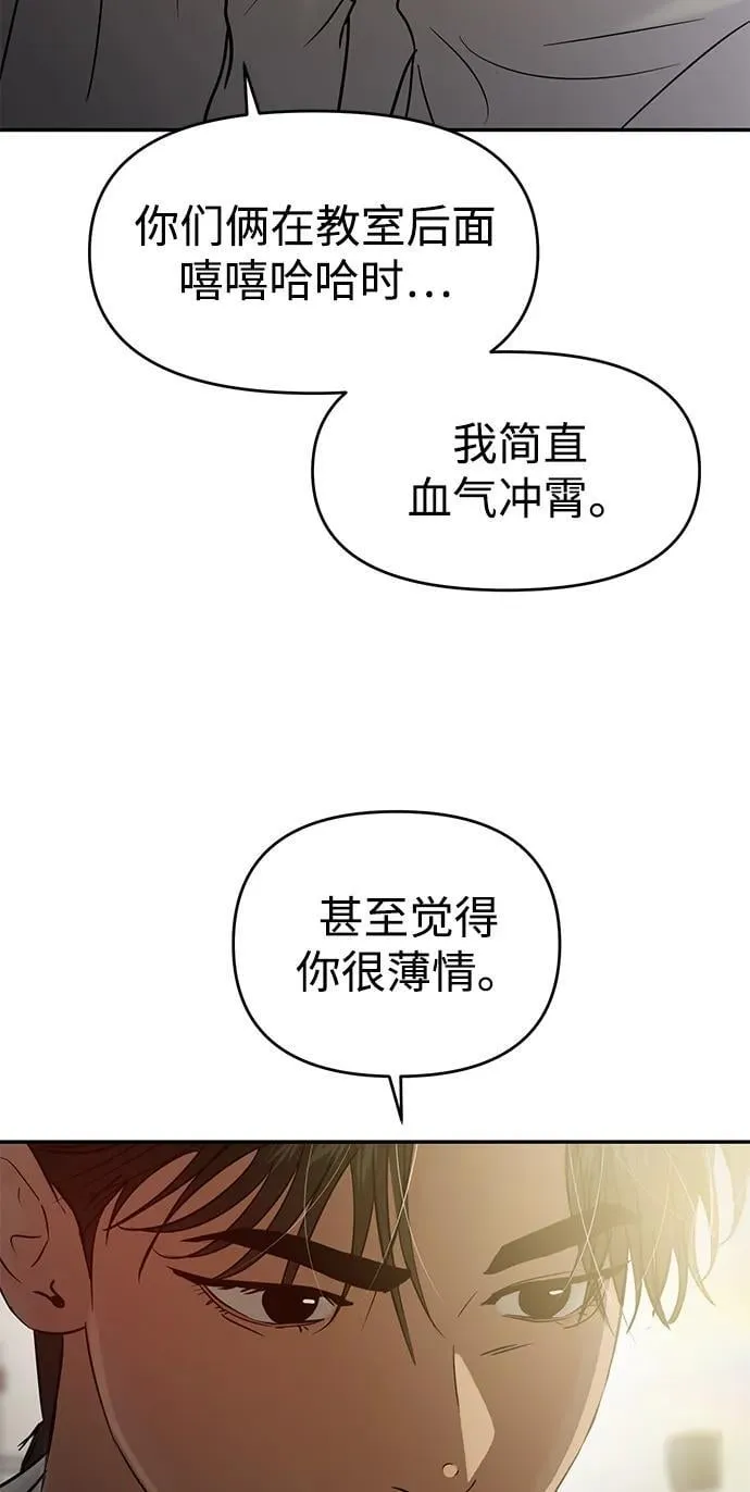 第118话 第49页