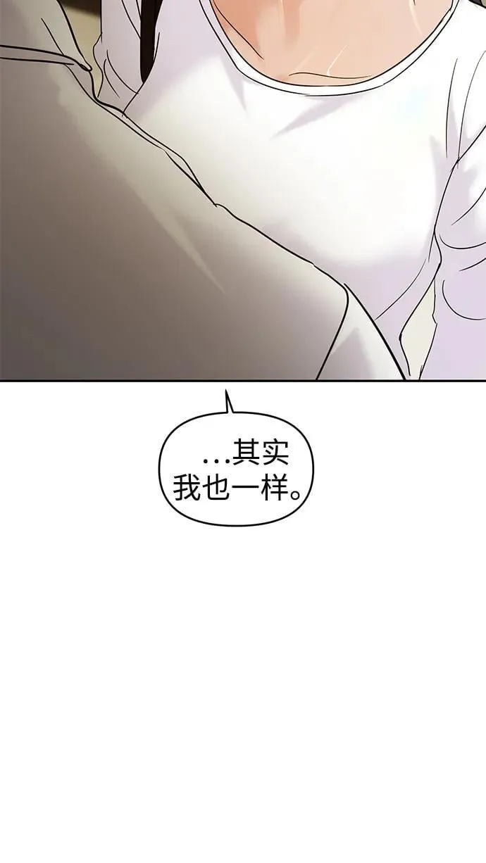 第118话 第51页