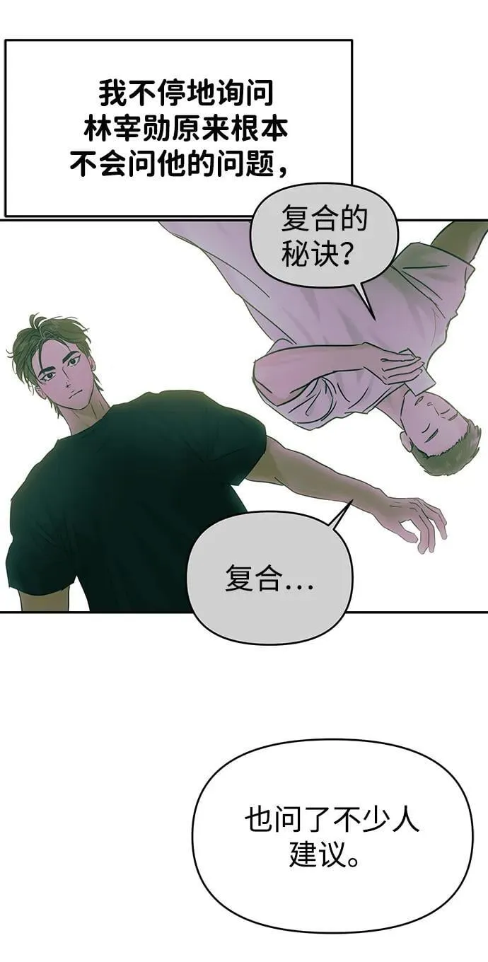 第118话 第52页