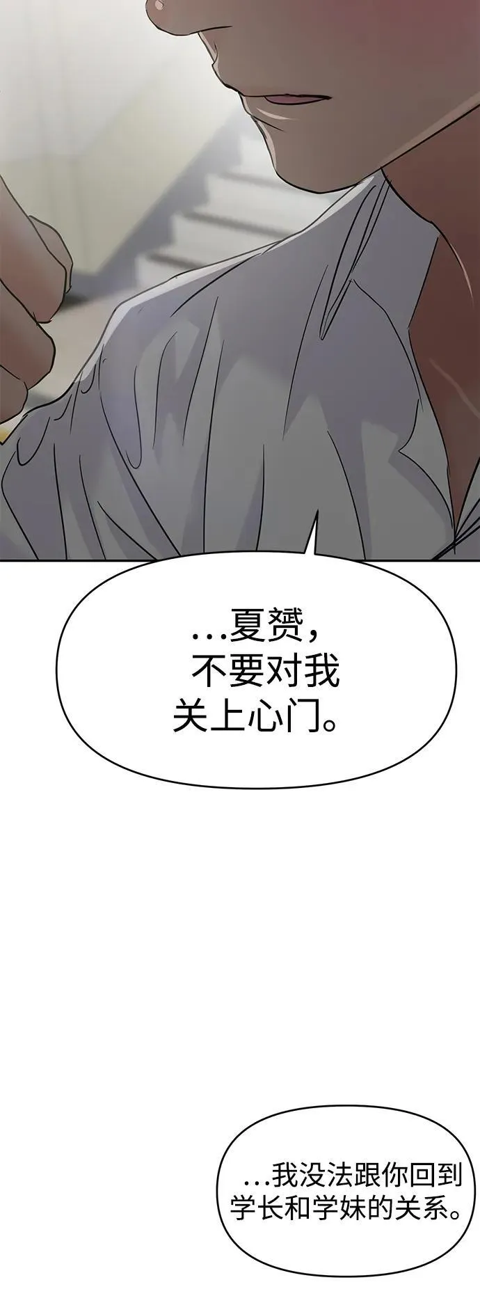 第118话 第57页