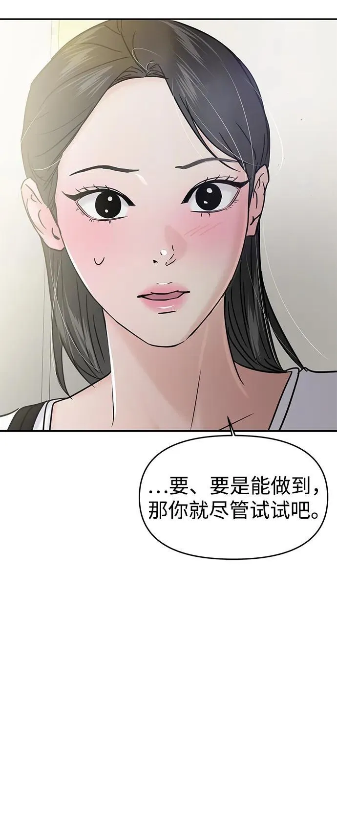 第118话 第62页