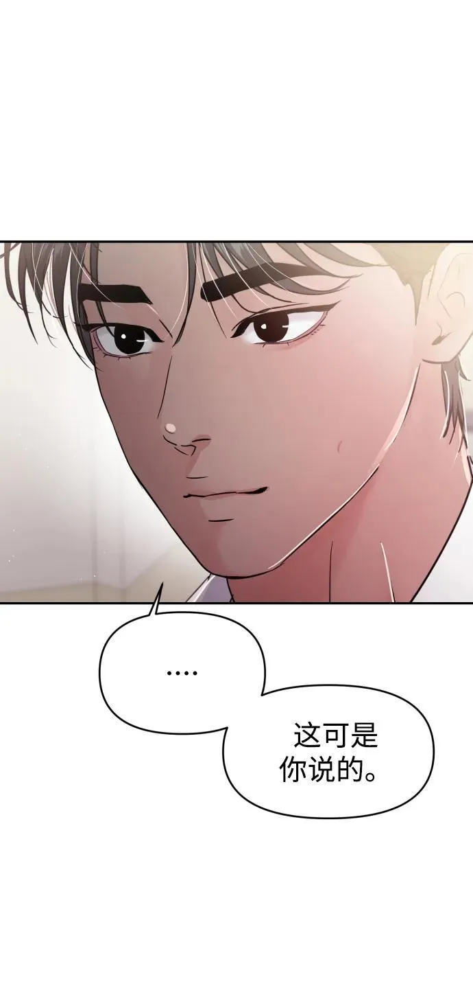 第118话 第63页