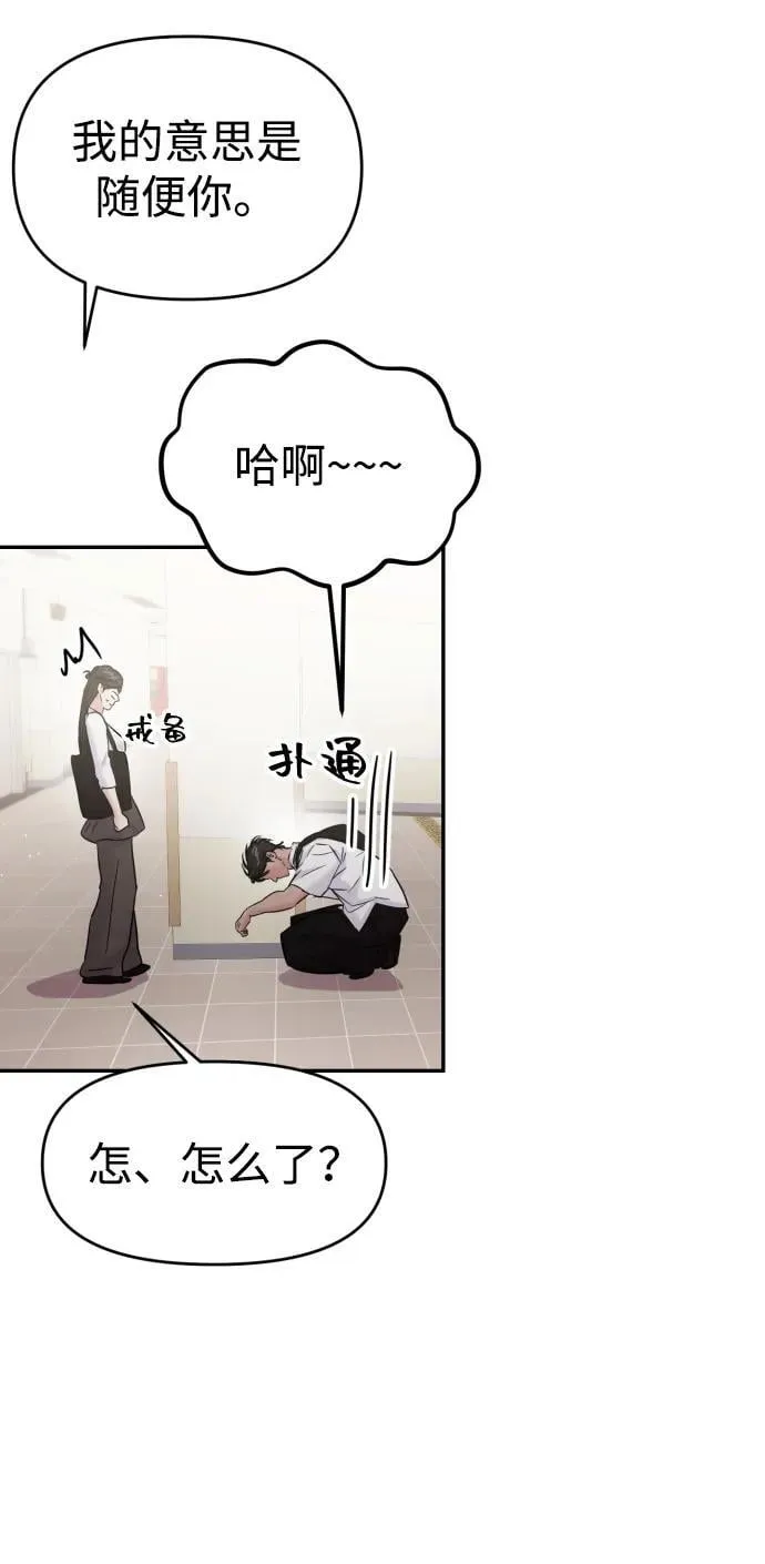 第118话 第64页