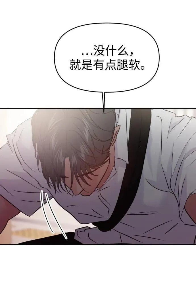 第118话 第65页