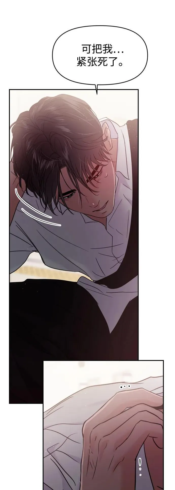 第118话 第66页