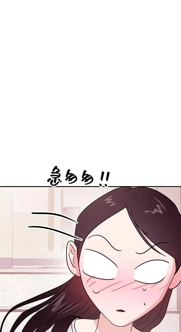 第119话 第4页